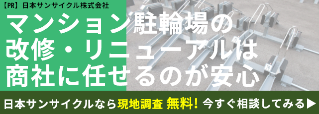 公式HPで詳しく見る