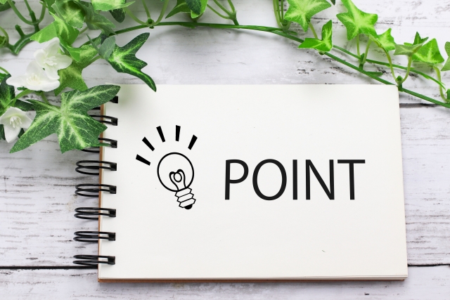 POINTの文字列と観葉植物