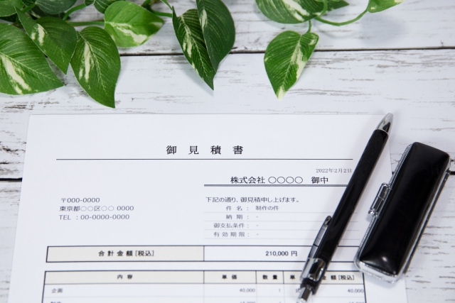 見積書