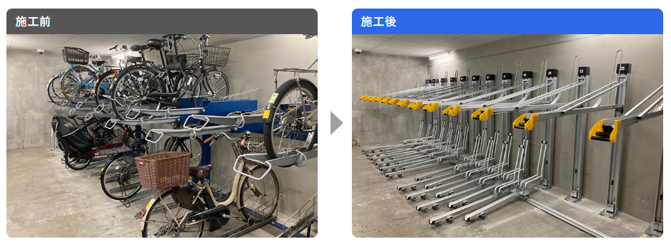 最新式の垂直ラックへ変更した事例画像