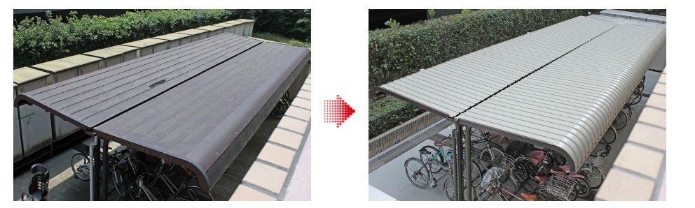 駐輪場屋根の改修工事のビフォアフ