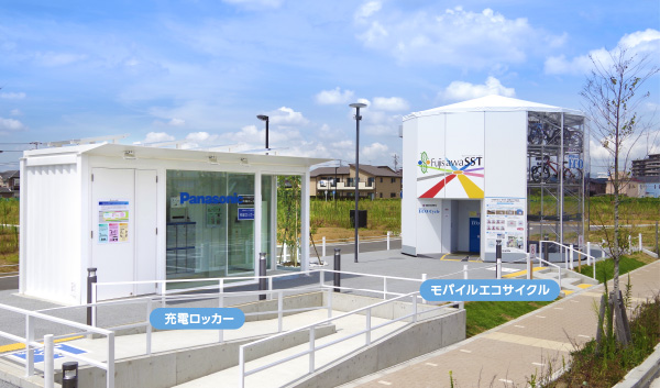 Fujisawa サスティナブル・スマートタウン