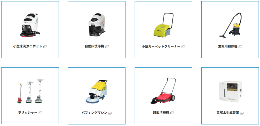 クリーン・ロボットソリューション事業