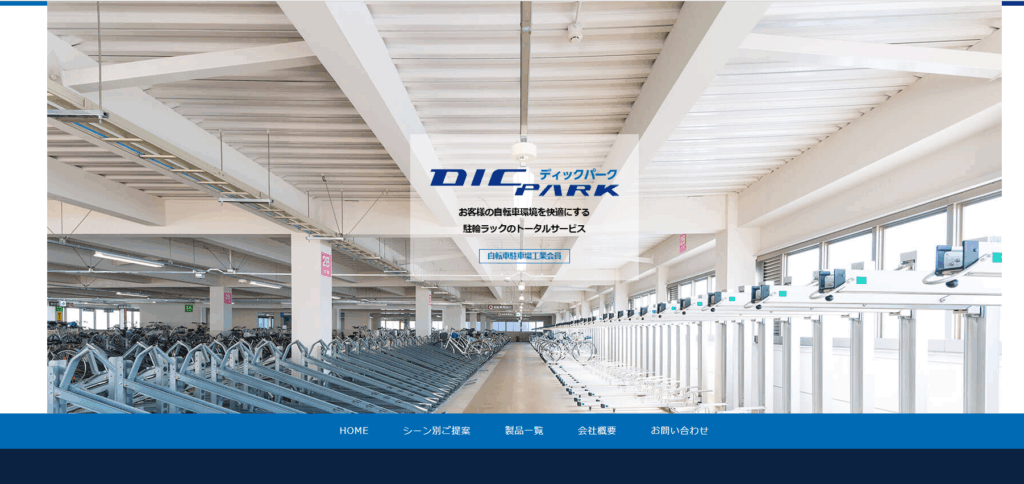 株式会社シーディアイ