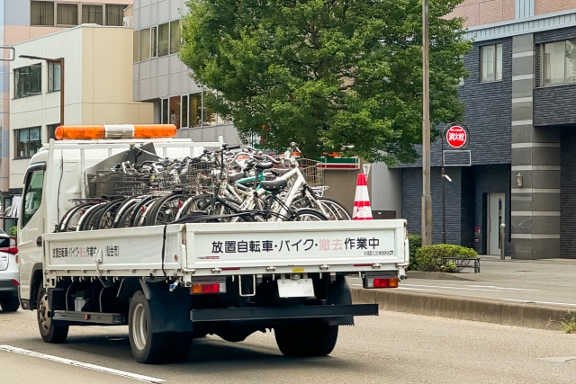 自転車の撤去