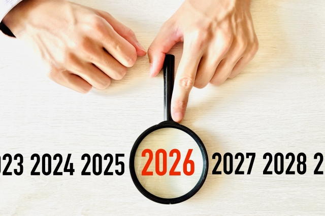 2026の文字列と虫眼鏡