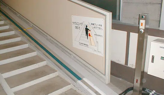 コンベアがつけられた駐輪場