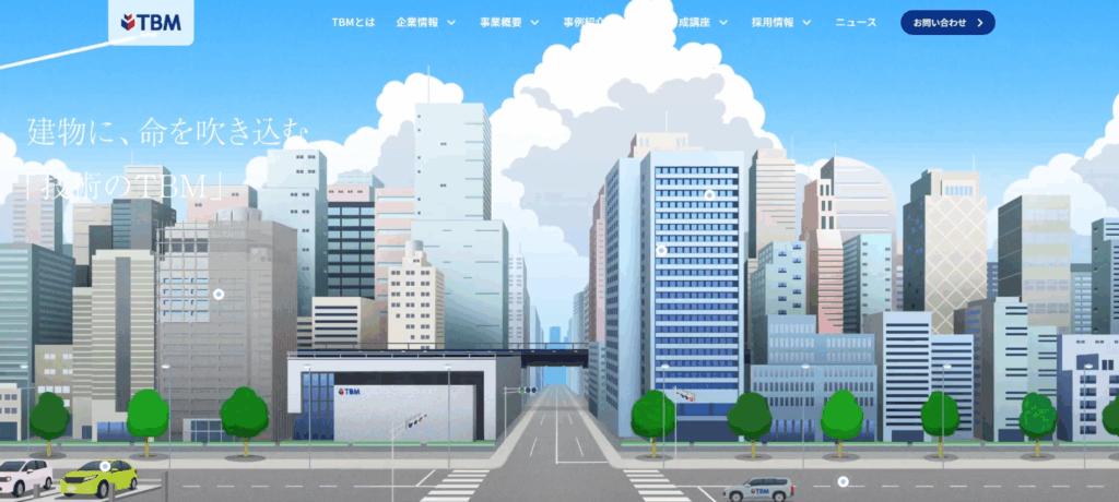 東洋ビルメンテナンス株式会社