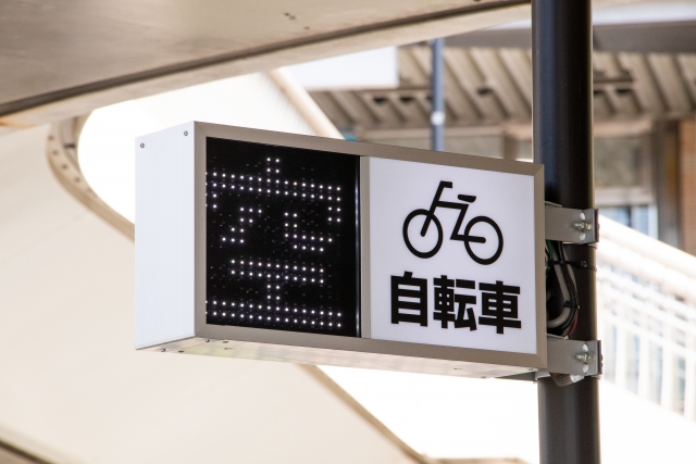 自転車表記