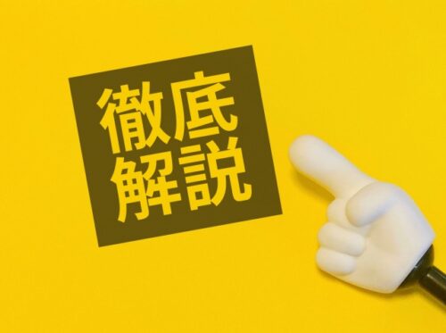 マンション駐輪場（改修）と駐輪場・駐車場施設の設計施工を徹底解説