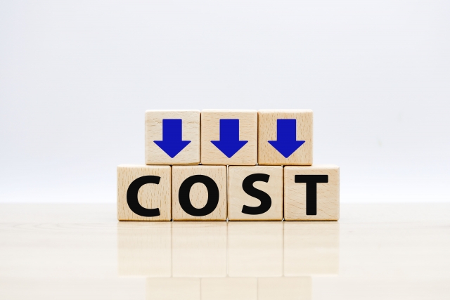 コストダウン