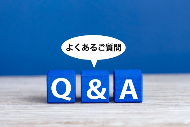 よくあるご質問Q&Aと書かれた青いブロック