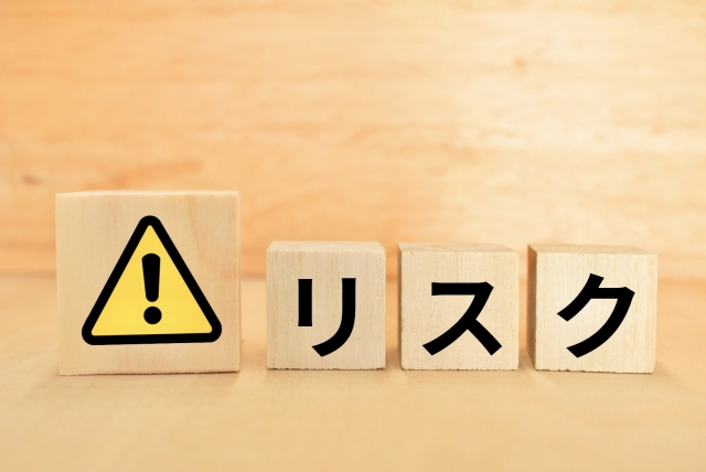 リスクの文字が書かれた積み木